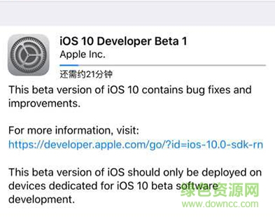 ios10描述文件 v10.3.3 官网版0