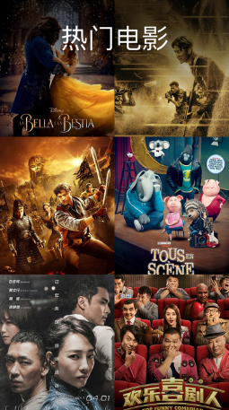 今日影视大全电视版本 今日影视大全tv版下载