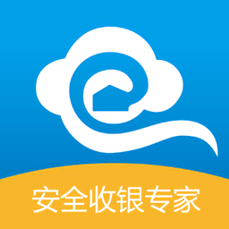 e收银手机客户端