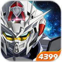机甲先锋4399版