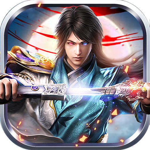 腾讯斗破风云客户端