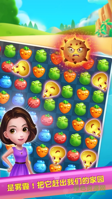 萌宝爱消除游戏 v1.0.0 安卓版2