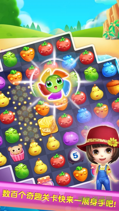 萌宝爱消除游戏 v1.0.0 安卓版3