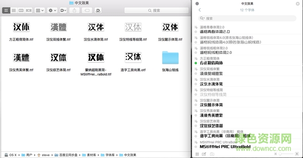 rightfont for mac v3.3.0 苹果电脑版1