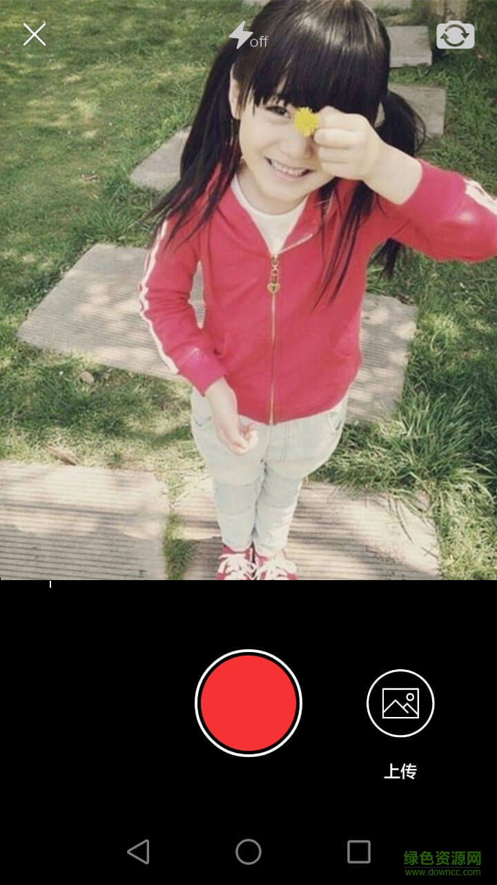 新趣小视频跳一跳手机版 v2.1.5 安卓版2