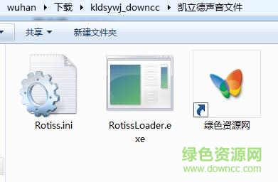 凯立德6.0声音文件 免费版0
