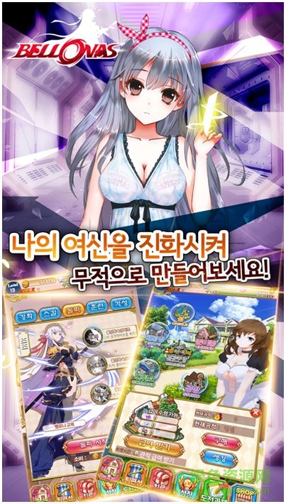 Bellonas战争女神 v1.0 官网安卓版1