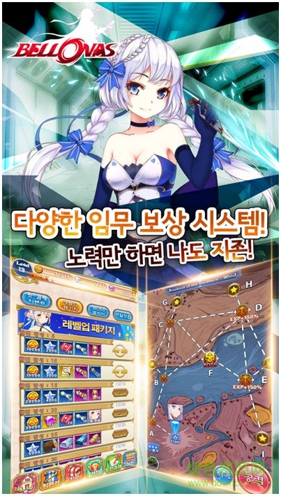 Bellonas战争女神 v1.0 官网安卓版3