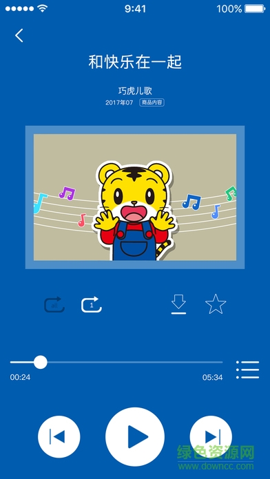 巧虎视频乐园ios版 v3.2.8 官方phone版1
