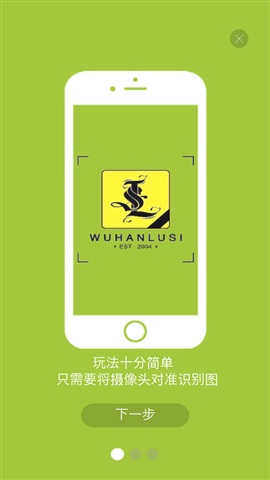 泡面达人ar v1.0 安卓版1