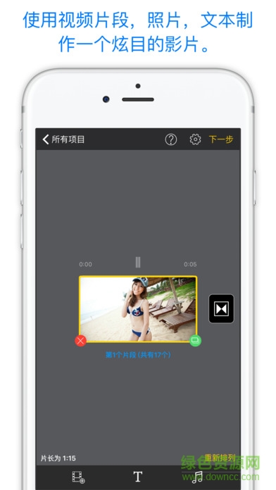 perfect video软件(视频编辑) v7.5.0 安卓版0