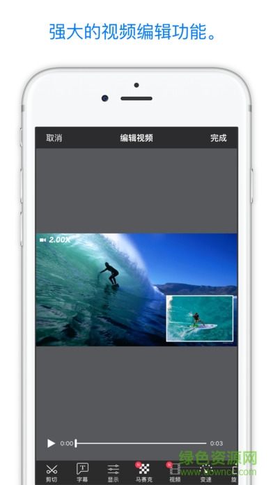 perfect video软件(视频编辑) v7.5.0 安卓版1