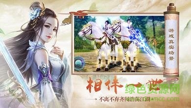 果盘版扶摇仙侠手游 v1.0.2.0 安卓版2