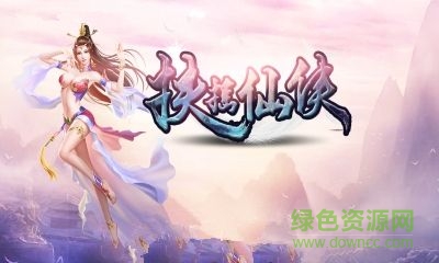 果盘版扶摇仙侠手游 v1.0.2.0 安卓版3