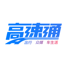 广东高速通app苹果版
