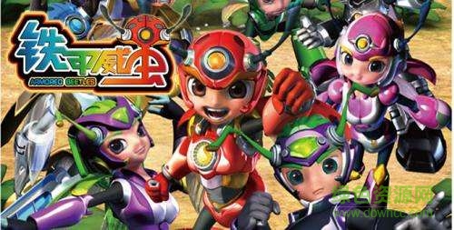 铁甲威虫骑刃王游戏 v1.0 安卓版0