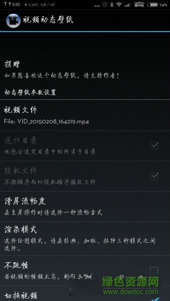 视频壁纸video live wallpaper(视频动态壁纸) v1.00 安卓版2