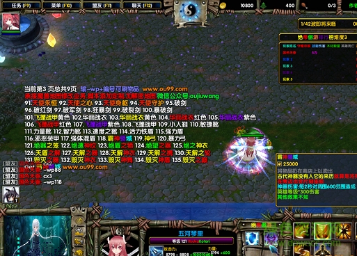 绝帝傲游1.0.0无cdp闪版 0