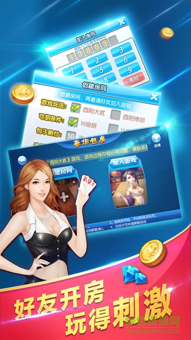 招脚江安大贰 v1.0 安卓版2