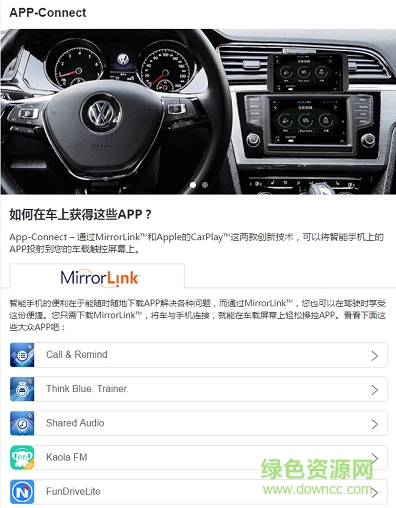DS CONNECT软件 v0.3.78 官网安卓版0