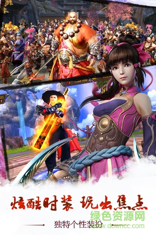 金庸侠客行百度版 v1.0.3 安卓版1