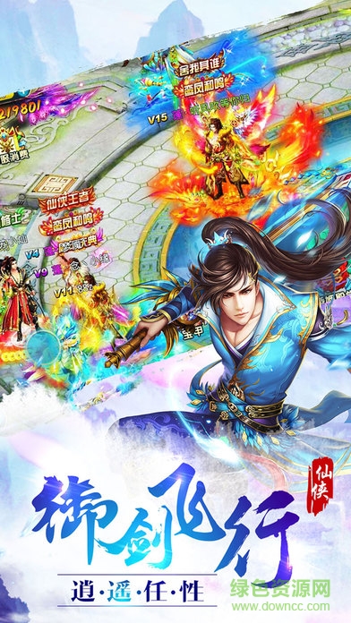 果盘版轩辕乾坤手游 v1.0.0 安卓版2