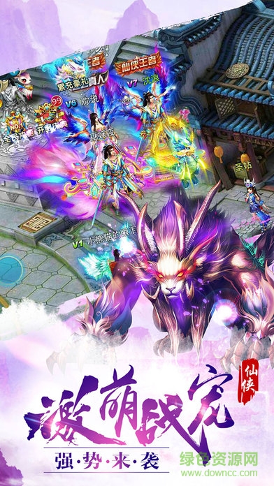 果盘版轩辕乾坤手游 v1.0.0 安卓版1