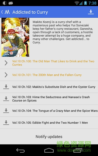 manga+客户端 v5.0.1 安卓版1