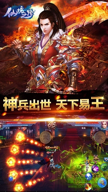 仙境之路手游ios果盘版 v1.0.1 iphone版0