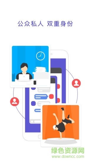 分身术多开神器 分身术多开神器