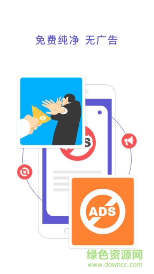 分身术多开神器ios版 v1.0 iphone免费版1