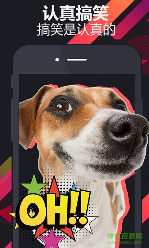 饭泥(搞笑视频) v1.0.0 安卓版0