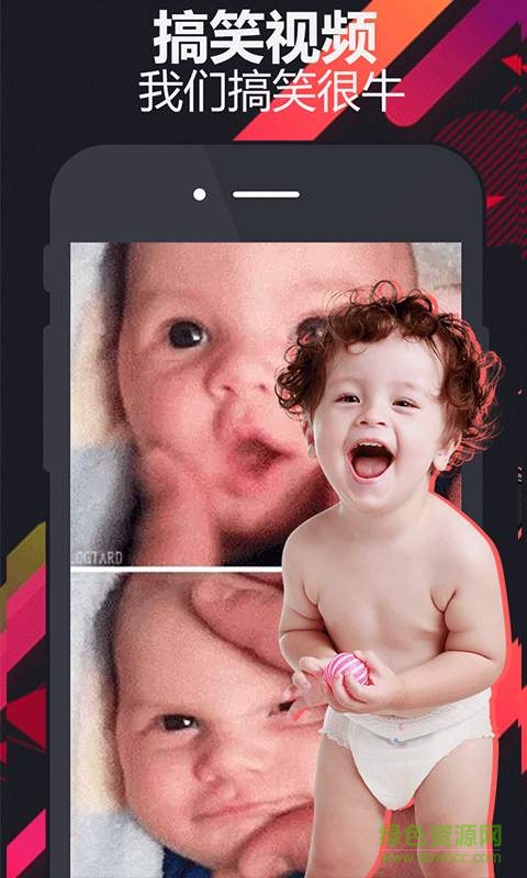 饭泥(搞笑视频) v1.0.0 安卓版1