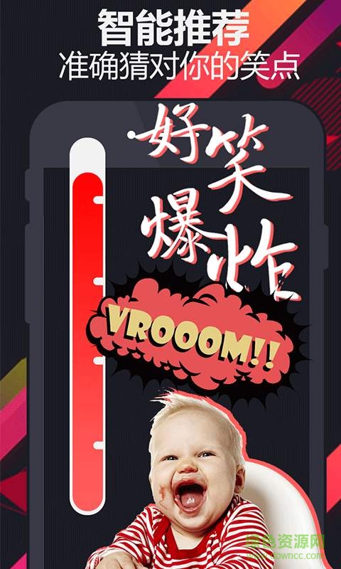 饭泥(搞笑视频) v1.0.0 安卓版2