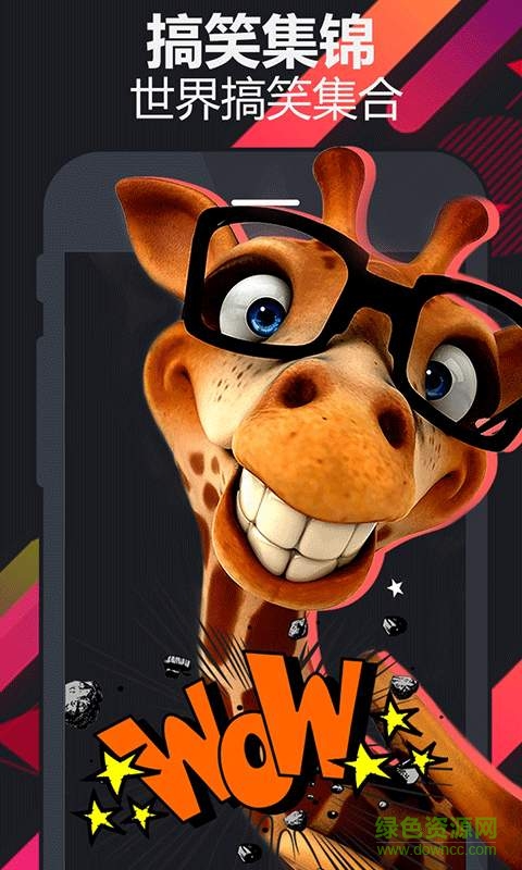 饭泥(搞笑视频) v1.0.0 安卓版3