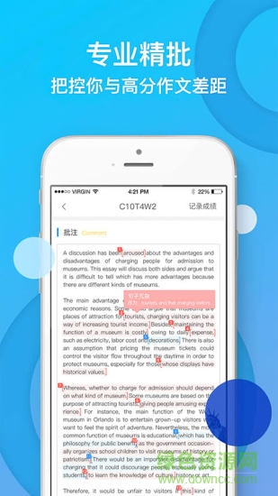 RealSkill新东方 v2.7.0 安卓版0