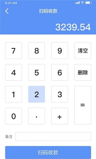 云美集付最新版 v1.0.17 安卓版2