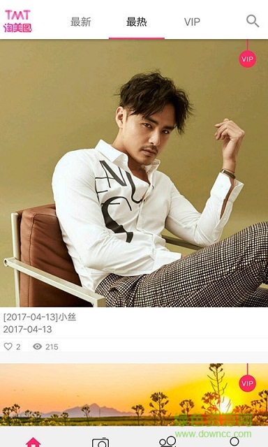 淘美图手机版 v1.2.4 安卓版2