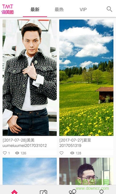 淘美图手机版 v1.2.4 安卓版0