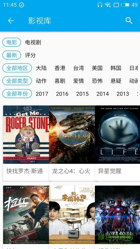 简易磁力 v3.2 安卓版0