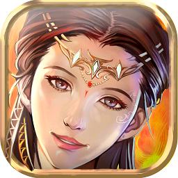 封神绝仙游戏下载