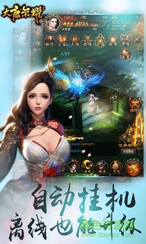 大唐荣耀h5游戏 v1.0.0 安卓版1