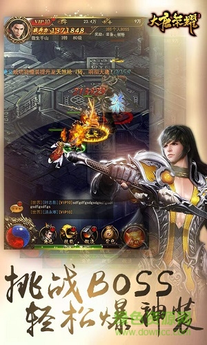 大唐荣耀h5游戏 v1.0.0 安卓版2