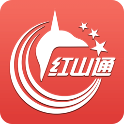 红山通乘车码(红山一卡通)