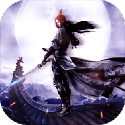 御魂九霄5599手机版下载