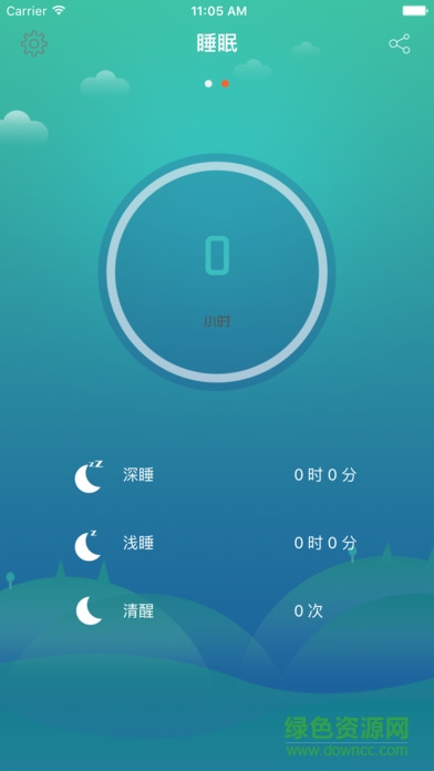 优摩r3手环(UMO 手环) v2.1.2 安卓版1