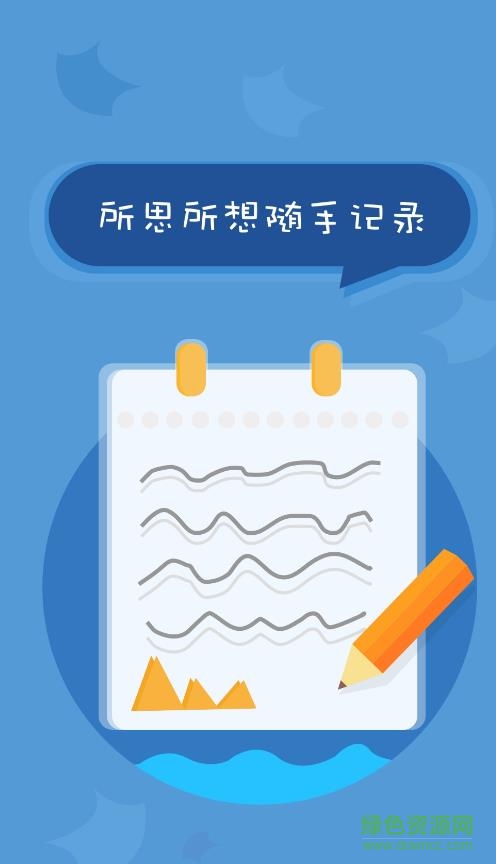 北京综合素质评价平台 v6.6 官方安卓版0