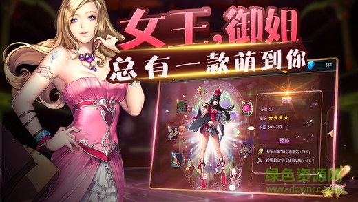 萌妹养成计划 v1.0 安卓版1