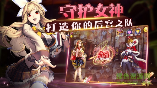 萌妹养成计划 v1.0 安卓版2