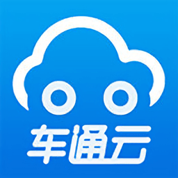 车通云iphone版